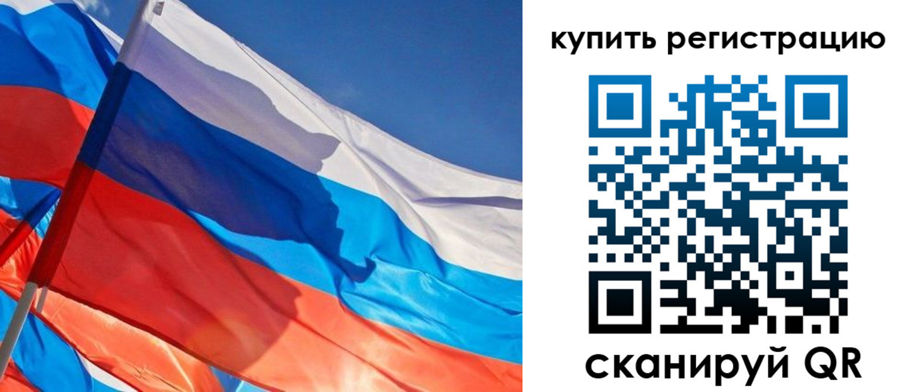 временная регистрация адрес в Назрани