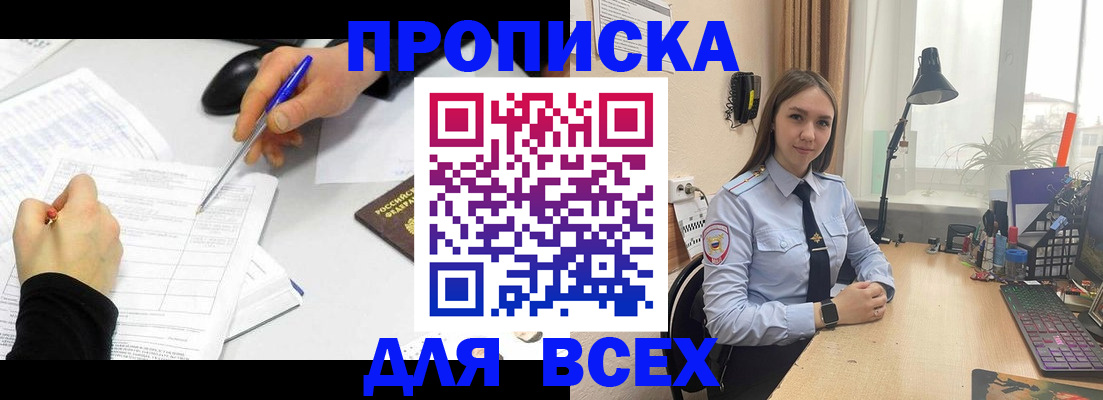 регистрация для дет. сада в Назрани